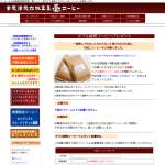 「ダブル焙煎コーヒー豆」の画像