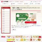 「国産てん菜糖+シマエナガオリジナルグッズ」の画像