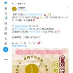 「福井県産ブランド米いちほまれ5kg」の画像