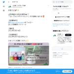 「ヨーグルトギフトセット」の画像