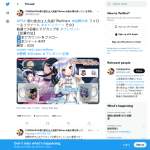 「僕の彼女は人魚姫Refine&times;始解ゆゑマグカップ」の画像