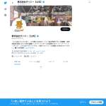 「ダイエーグループ商品券1,000円分」の画像