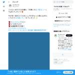 「冷凍いちご 紅ほっぺ 1kg」の画像