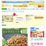 「エンドウ豆から作った植物肉「エンドウミート」」の画像