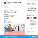 「当店人気のキッチングッズ５点セット」の画像