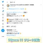 「デジタルギフト500円分 」の画像