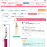 「Purunt. 美容液ヘアオイル」の画像