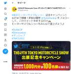 「Amazonギフト券1,000円分」の画像
