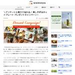 「PRINCESS Table Grill」の画像