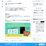 「単3形ニッケル水素充電池4本と充電器のセット」の画像