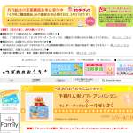 「手踊り人形ソフトアンパンマン＆キンダーブックのシールせいさく」の画像