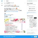 「KOTAE「ザ・ホールケアクリーム」」の画像