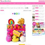 「LUSH(ラッシュ)『ア ベリーハッピー ラッシュイースター ギフト』」の画像