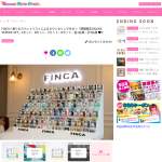 「FINCA＜カウンセリング付き＞『期間限定ONLINE SERVICE SET』」の画像