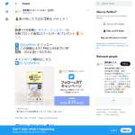 「花粉ブロック換気口フィルター」の画像