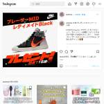 「NIKE ブレーザー MID xレディメイドBlack」の画像