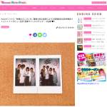 「「神様のえこひいき」藤原大祐＆桜田ひより＆窪塚愛流＆新井舞良 直筆サイン入りチェキ」の画像