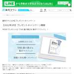 「THE 歯の黄ばみ 集中ケアパック」の画像