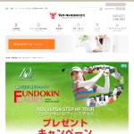 「フンドーキンレディースオリジナルグッズ4点セット」の画像