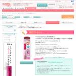 「パウダリーペンシルブロウ」の画像