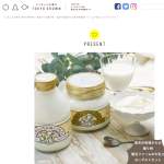 「磯沼ファームの牛乳とヨーグルトセット」の画像