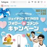 「Dyson 空気清浄ファン」の画像