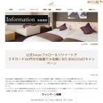 「クオカード500円分」の画像