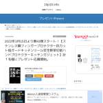 「【ステンレス鋼フィンガー】」の画像