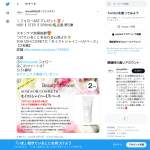 「SOH SOH COSMETIC「モイストシャイニーUVベース」」の画像