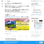 「『赤毛のアン』の舞台となった美しいカナダを満喫！吉村和敏氏フォトブックをプレゼント」の画像