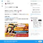 「神田旨カツが10本」の画像