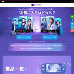 「Nintendo Switch Lite、マイク、QUOカード」の画像