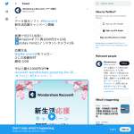 「1.Amazonギフト券1000円分&times;10名 2.instax mini11インスタントカメラ&times;1名」の画像