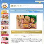 「北海道トンデンファームのハム・ソーセージ豪華人気6商品詰合せ」の画像