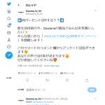 「defunc TRUE GO SLIM 完全ワイヤレスイヤホン」の画像