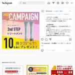 「ミルボン スマケアトリートメント プラスタイプ」の画像