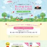 「全国百貨店共通商品券 5万円分、Amazonギフト券 1万円分、コンビーフ等」の画像