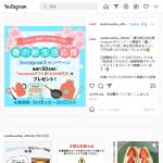 「Amazonギフト券10,000円分」の画像