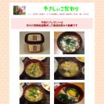 「おばあちゃんのホッとする味わいの早川の長期低温熟成無添加麦みそ」の画像