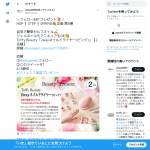 「Toffy Beauty「2wayネイルドライヤー(ピンク)」」の画像