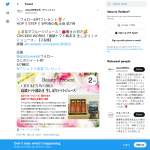 「CHICKEN WORKS「高級トマト純あま 生しぼりトマトジュース」」の画像