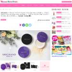 「SRICHAND(シーチャン)『トランスルーセントパウダー2種』『オイルコントロールパウダー』」の画像