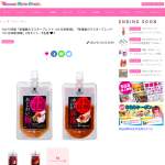 「ひかり味噌『味噌屋のマスターブレンド つける味噌 梅、麻辣』2点セット」の画像