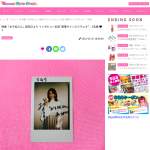 「映画『おそ松さん』桜田ひより インタビュー記念&ldquo;直筆サイン入りチェキ&rdquo;」の画像