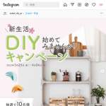 「ハグブロックL型 4個セット」の画像