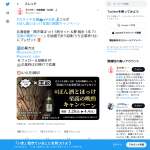 「北海道産・開き真ほっけ 5枚セット＆日本酒「夢 純米」720ml 1本」の画像