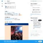 「マンボウやしろさん初の小説作品『あの頃な』(サイン入り)」の画像