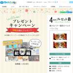 「ベルギーワッフル4枚入り&times;2袋」の画像