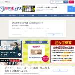 「現金・金券(JCBギフトカード 3万円分など)」の画像