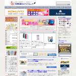 「LIHIT LAB.のコンパクトで持ち運びにも便利な「フラットペンケース」」の画像